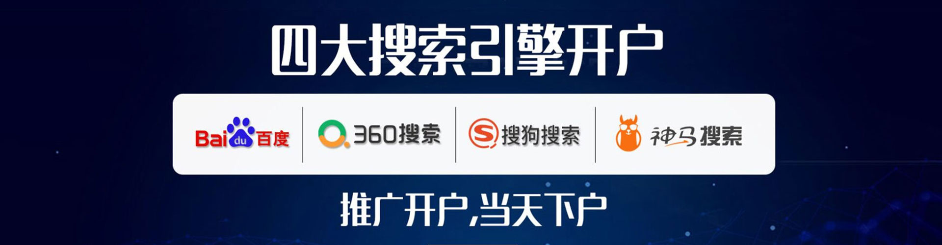 邛崃百度推广
