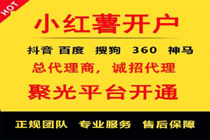 信息流广告的投放技巧与优化方法——以某行业为例